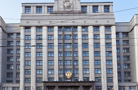Госдума РФ приняла в I чтении законопроект о привлечении ППК «Роскадастр» для повышения эффективности землепользования в регионах Госдума РФ приняла в I чтении законопроект о привлечении ППК «Роскадастр» для повышения эффективности землепользования в регионах